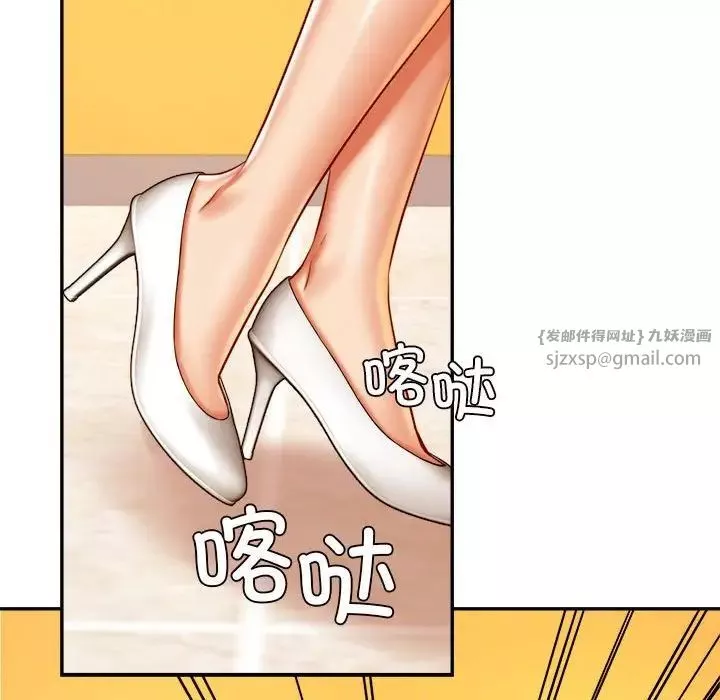 我的專屬老師第42話