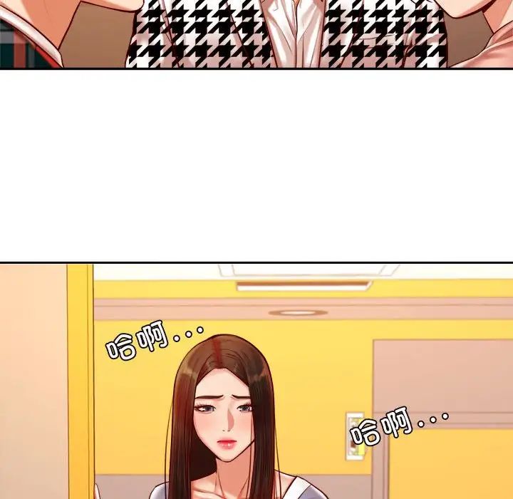 我的專屬老師第42話