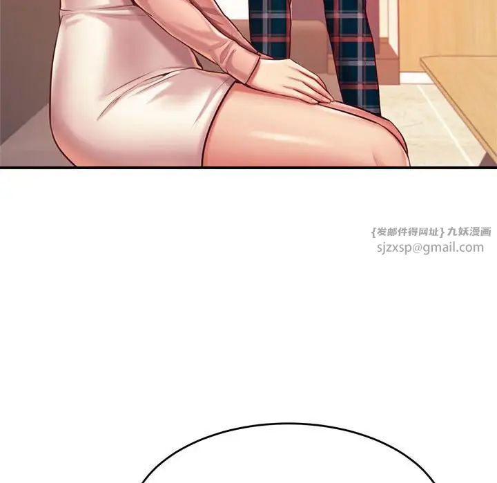 我的专属老师第42話