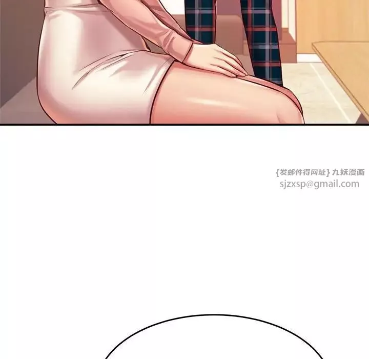 我的專屬老師第42話