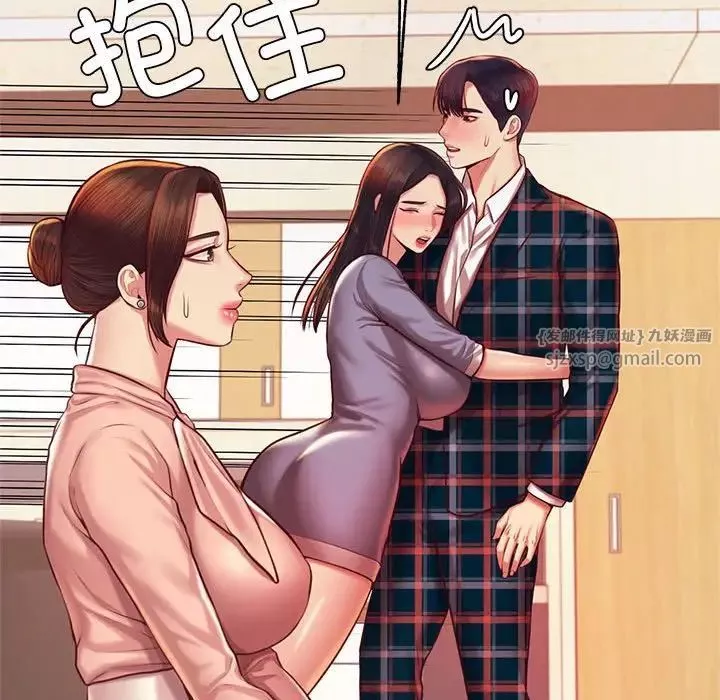 我的专属老师-第42話 - 图片 44