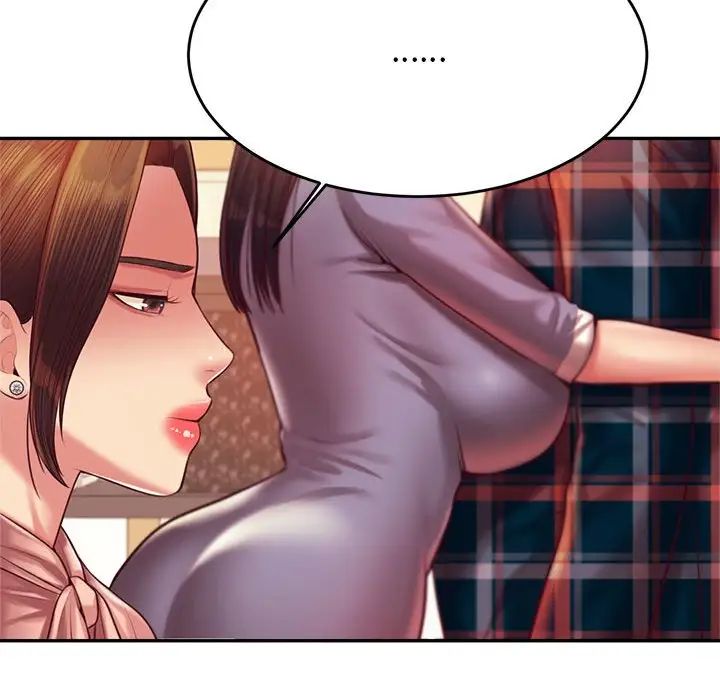 我的专属老师第42話