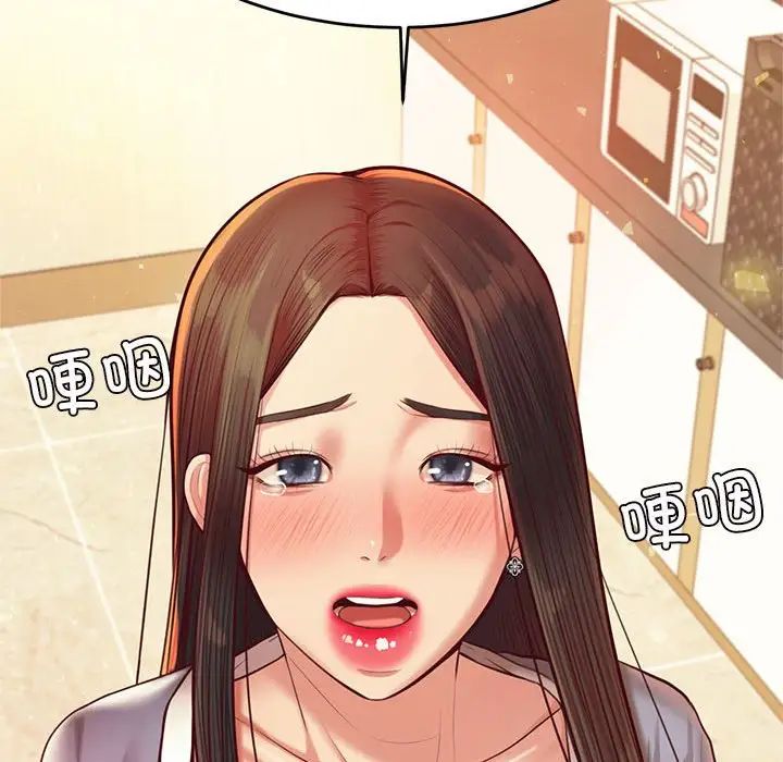 我的专属老师第42話