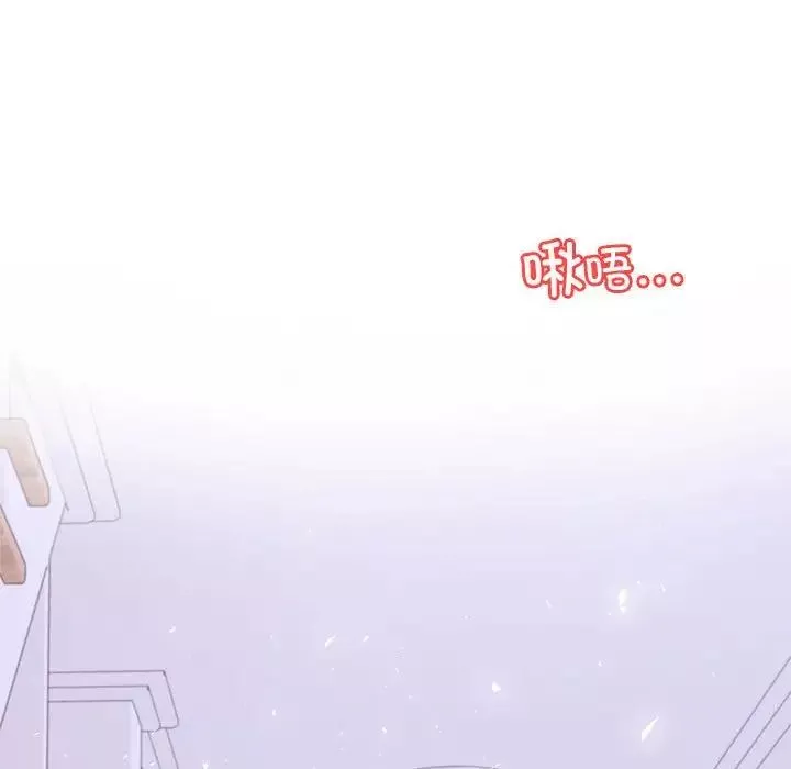 我的專屬老師第42話