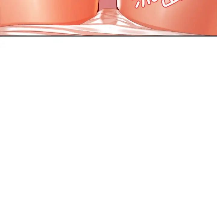 我的专属老师第42話