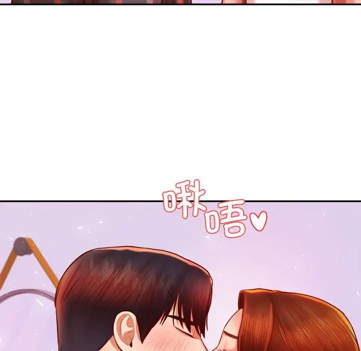 我的专属老师第42話