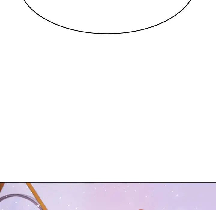 我的专属老师第42話