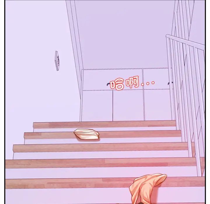 我的专属老师第42話