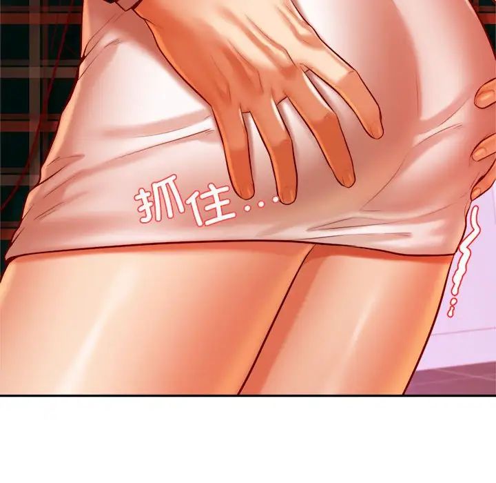 我的专属老师第42話