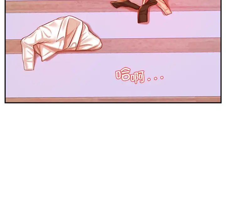 我的专属老师第42話