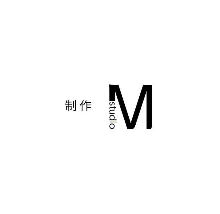 我的专属老师-第42話 - 图片 162