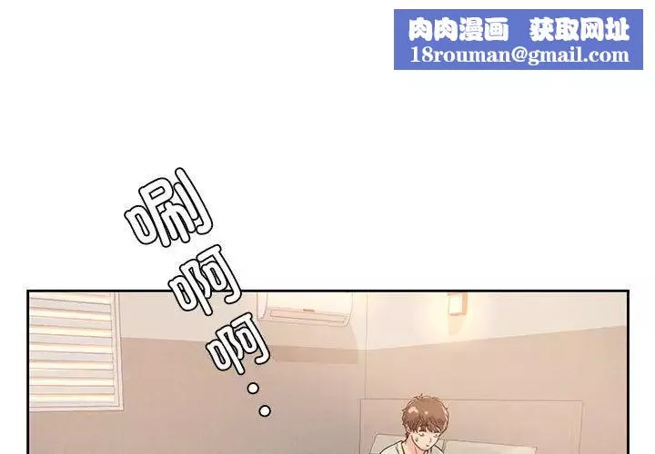 情定大阪-第37話 - 图片 1