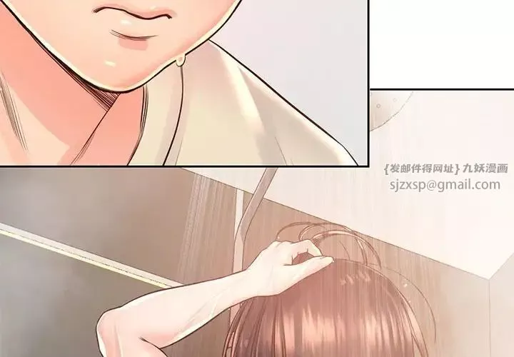 情定大阪-第37話 - 图片 4