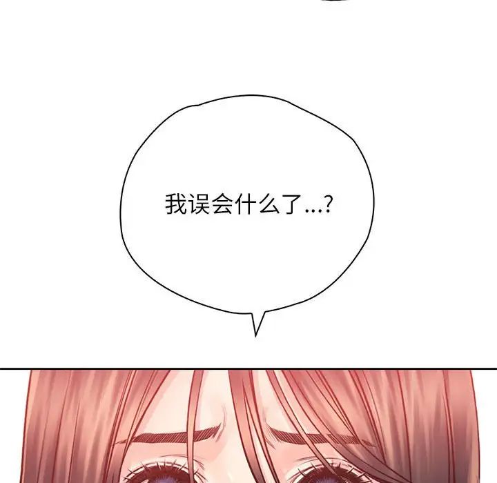 情定大阪第37話