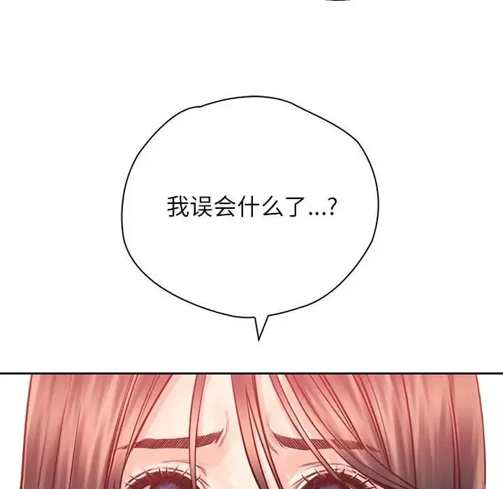 情定大阪-第37話 - 图片 15