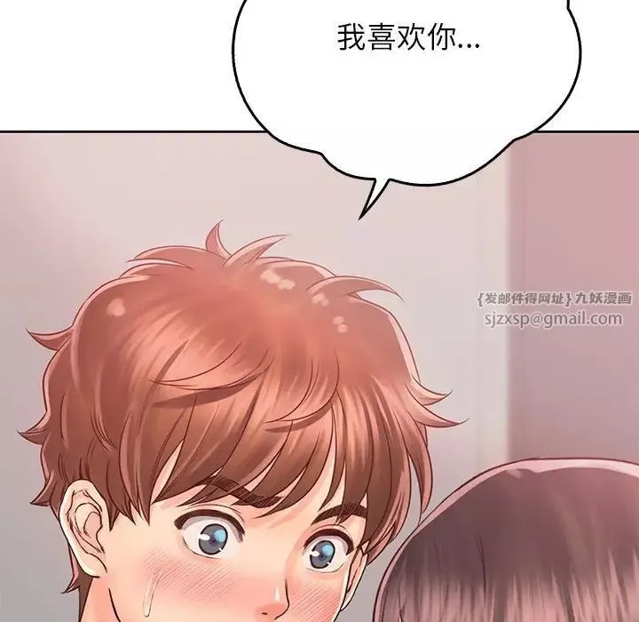 情定大阪-第37話 - 图片 19