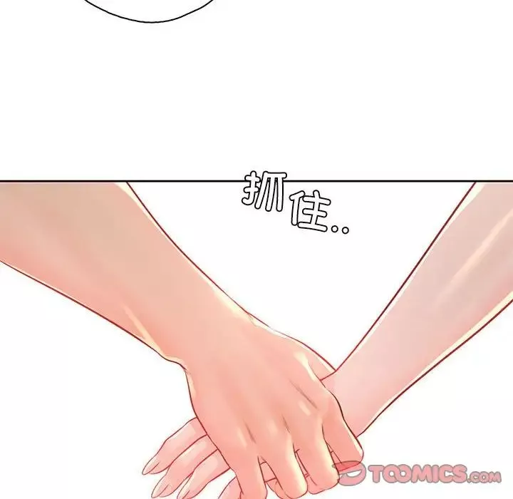 情定大阪-第37話 - 图片 21