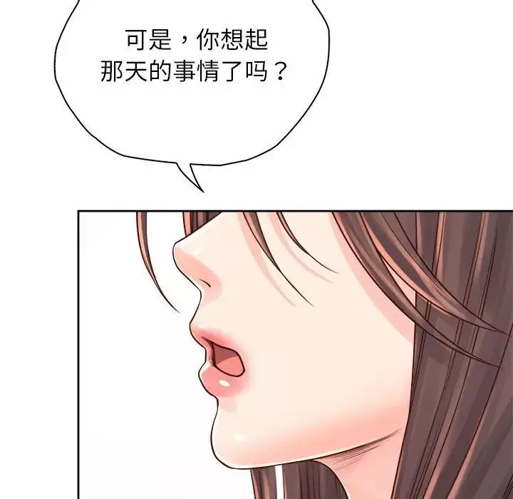 情定大阪-第37話 - 图片 27