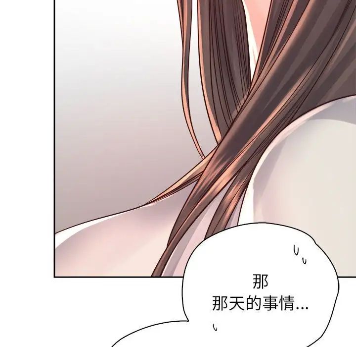 情定大阪第37話