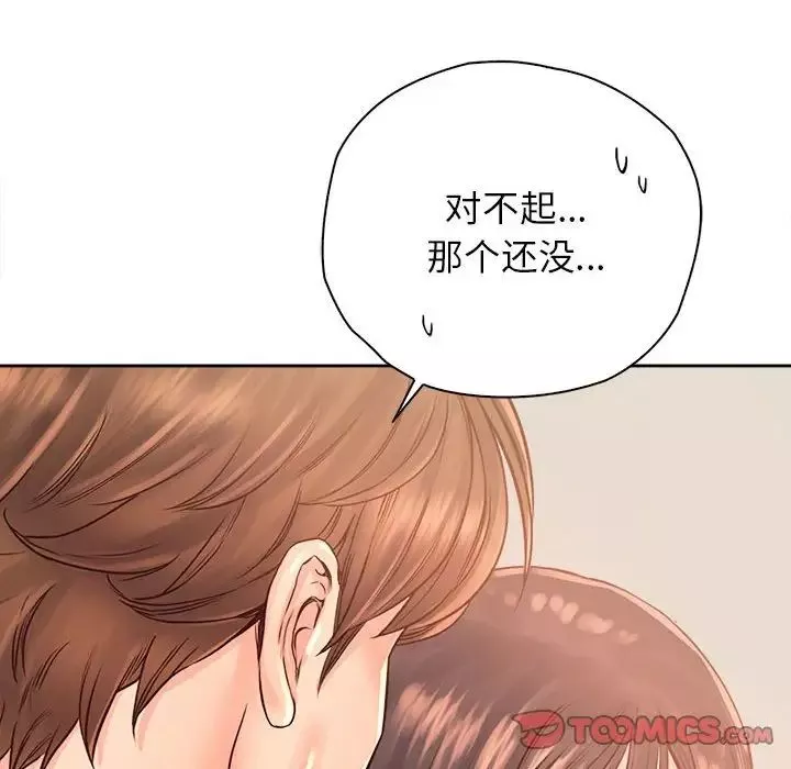 情定大阪-第37話 - 图片 30