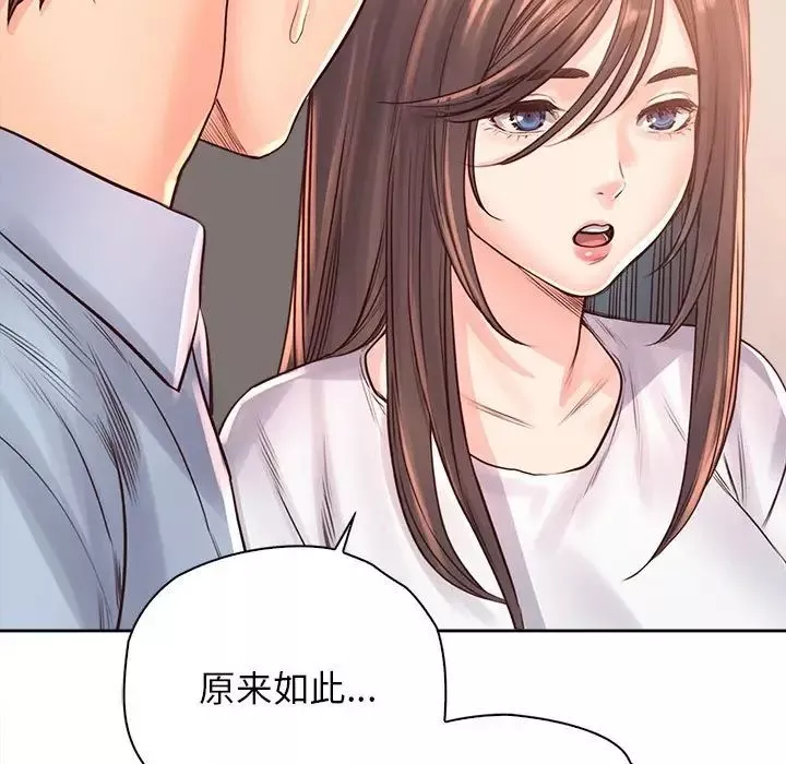 情定大阪-第37話 - 图片 31