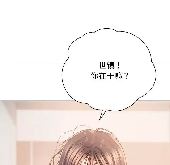 情定大阪第37話