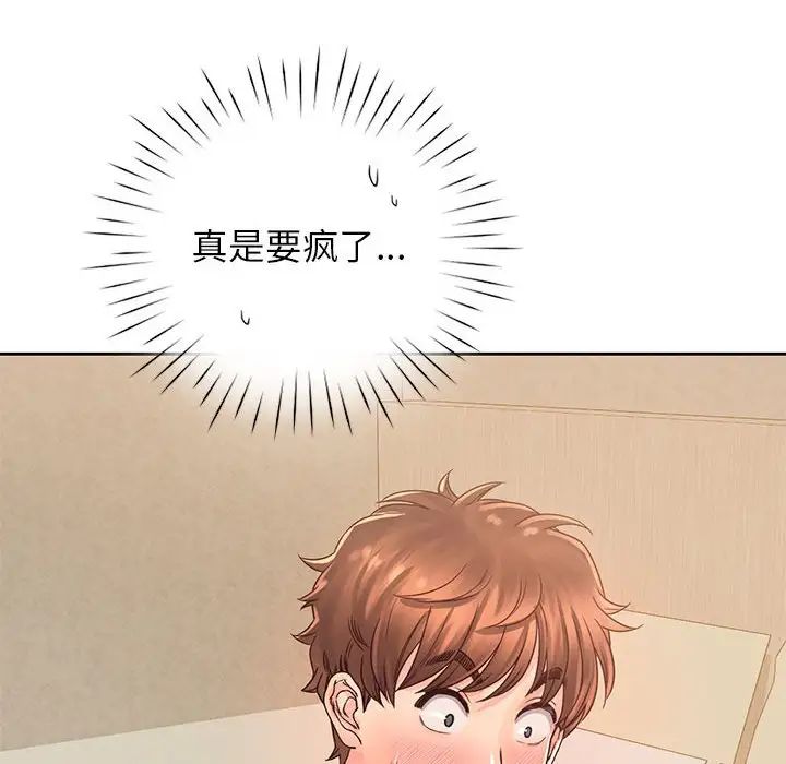 情定大阪第37話