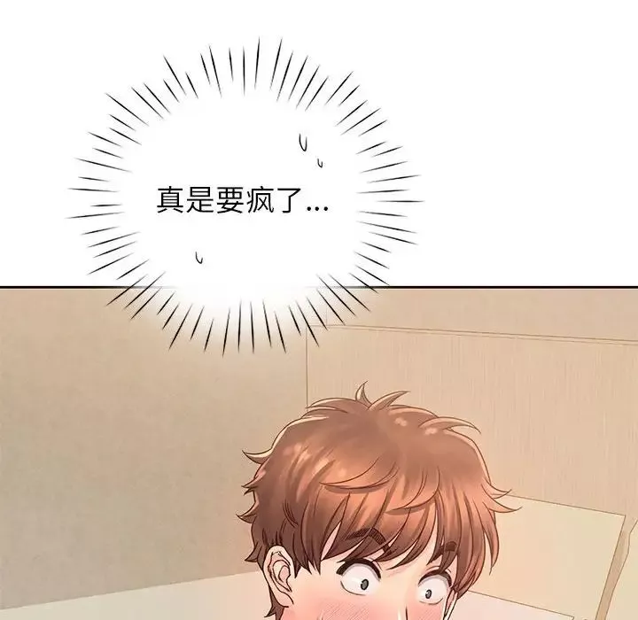 情定大阪-第37話 - 图片 43