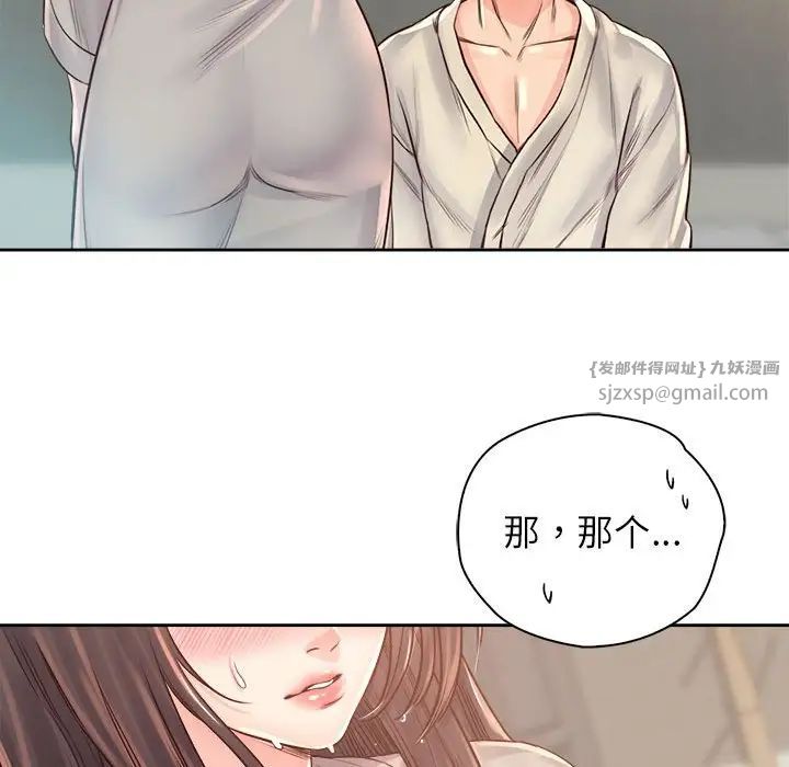 情定大阪第37話