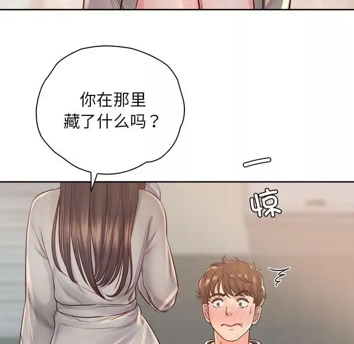 情定大阪-第37話 - 图片 53