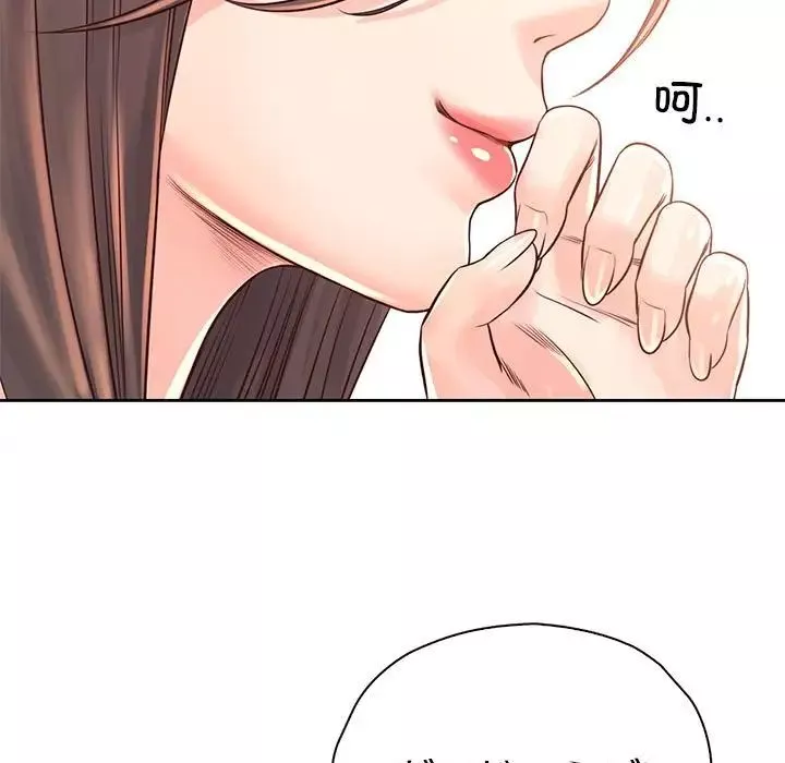 情定大阪-第37話 - 图片 63