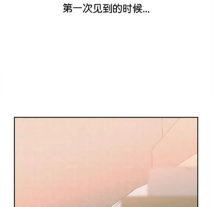情定大阪-第37話 - 图片 79