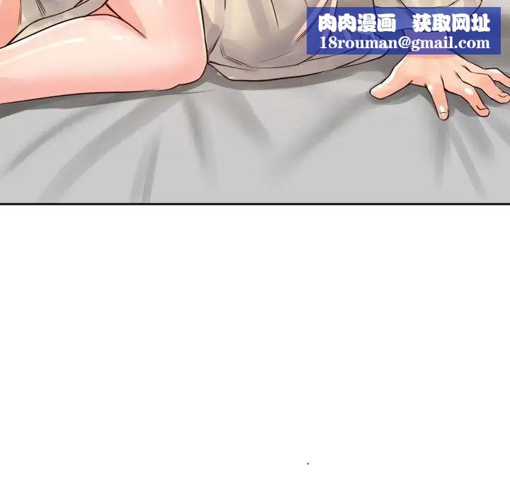 情定大阪第37話