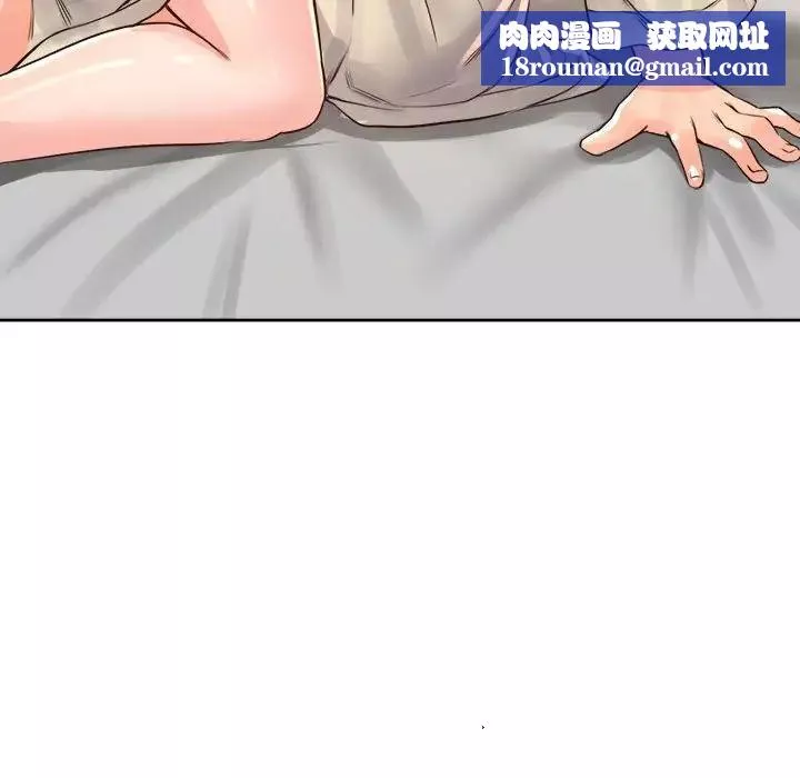 情定大阪-第37話 - 图片 77
