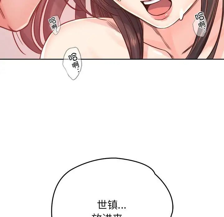 情定大阪第37話