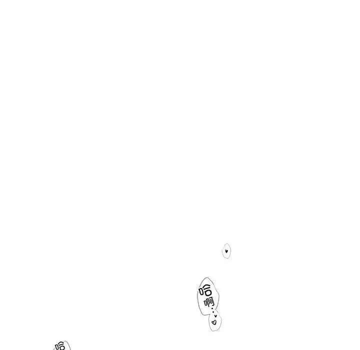 情定大阪-第37話 - 图片 98