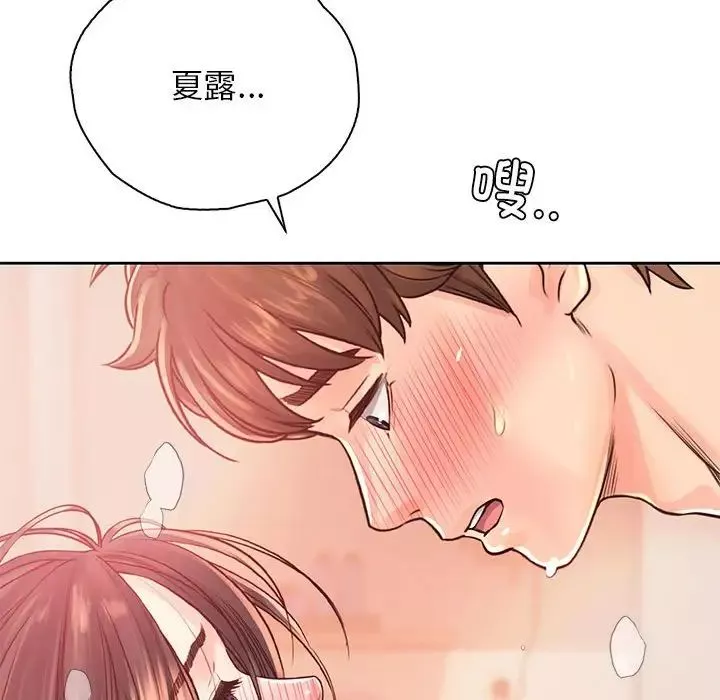 情定大阪-第37話 - 图片 106