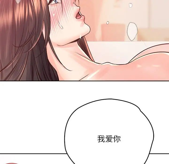 情定大阪第37話