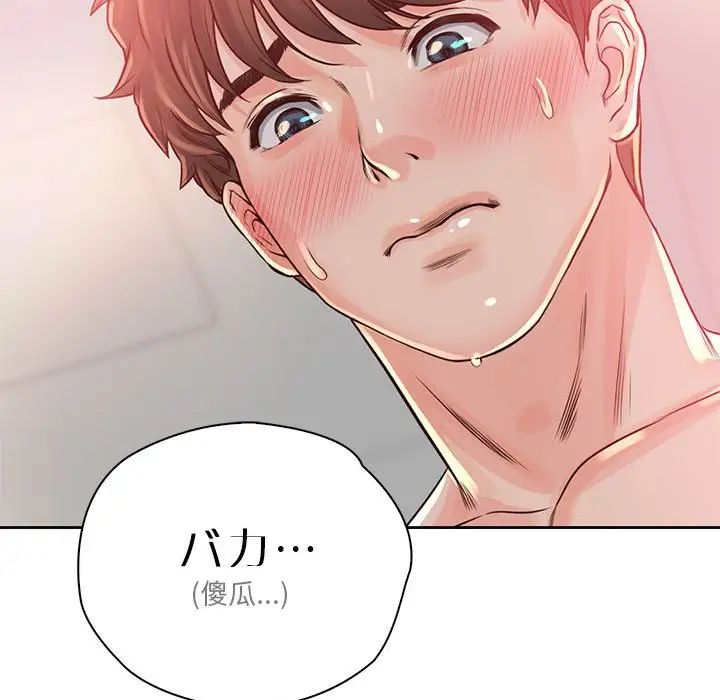 情定大阪第37話