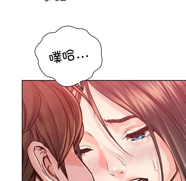 情定大阪-第37話 - 图片 118