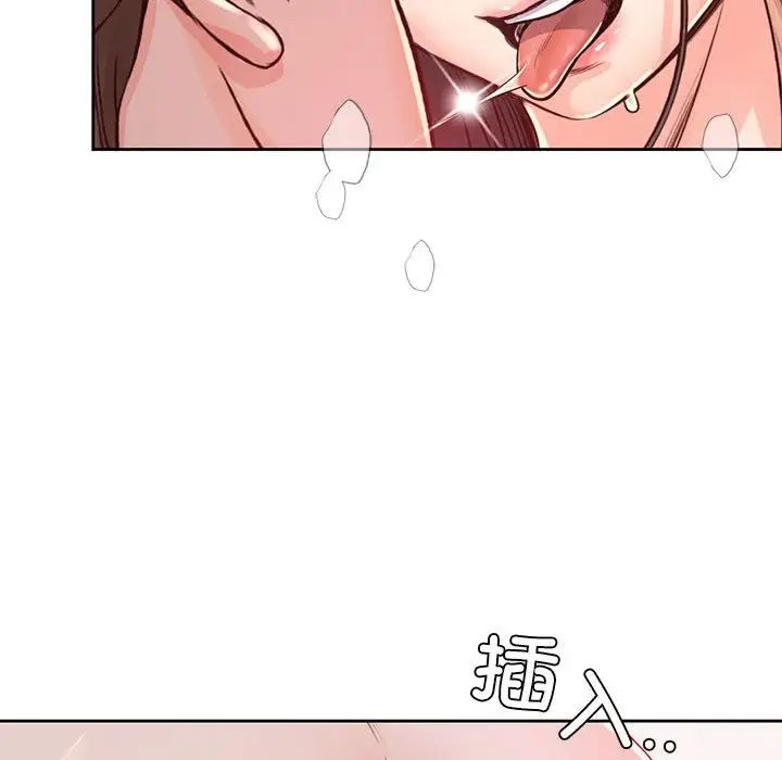 情定大阪第37話