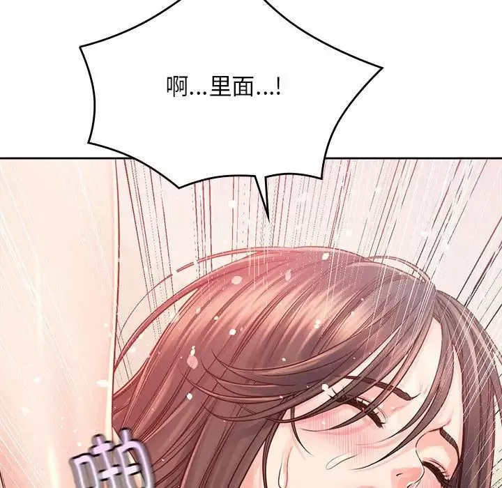 情定大阪-第37話 - 图片 131