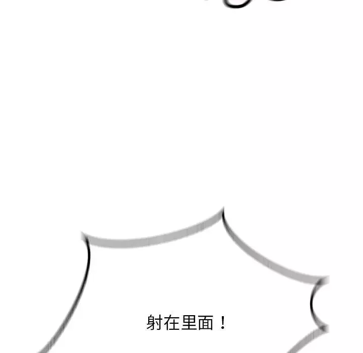 情定大阪第37話