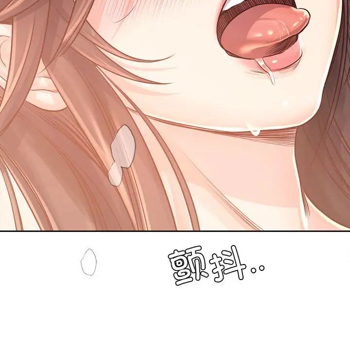 情定大阪第37話