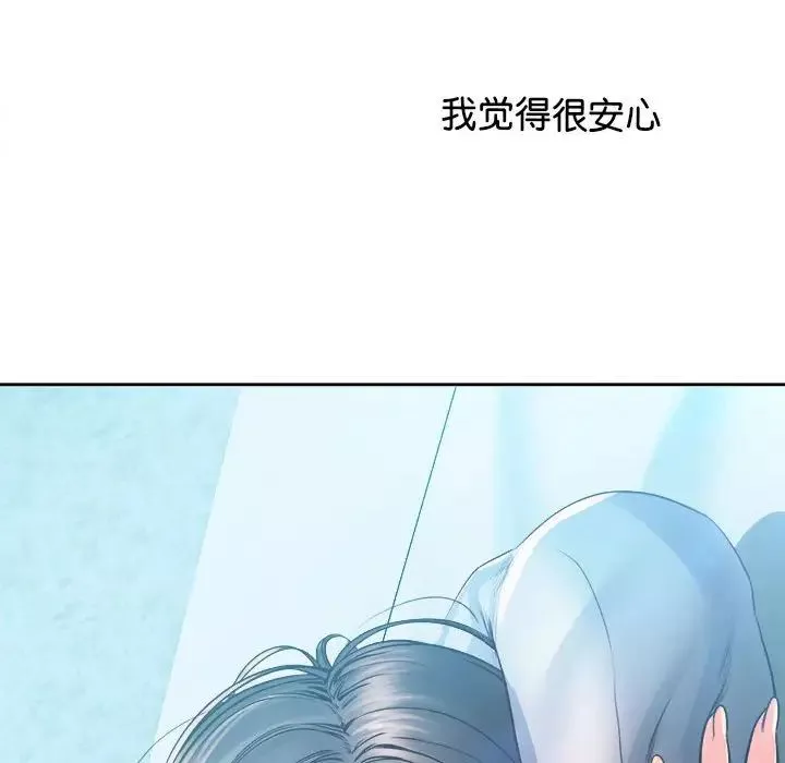 情定大阪-第37話 - 图片 144