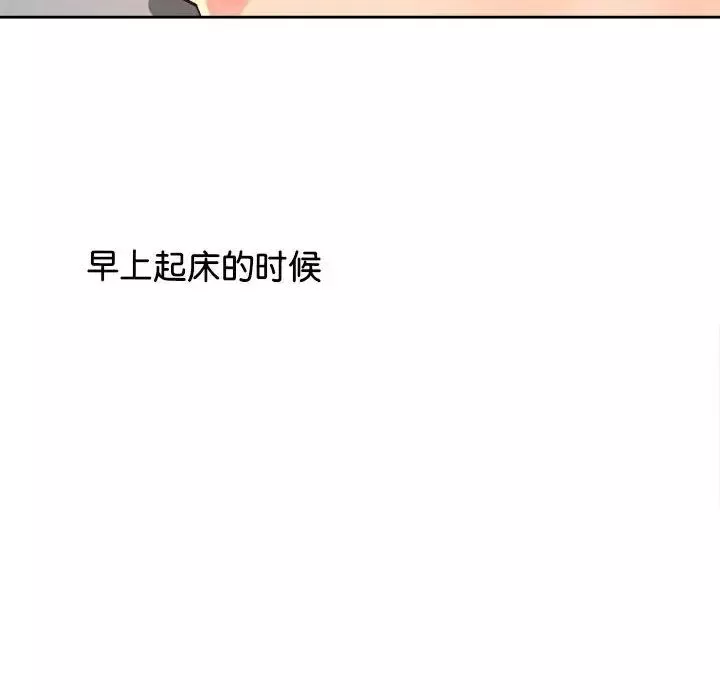 情定大阪-第37話 - 图片 143
