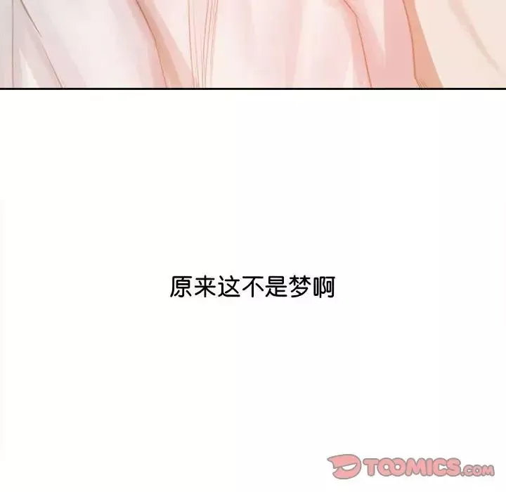 情定大阪-第37話 - 图片 147