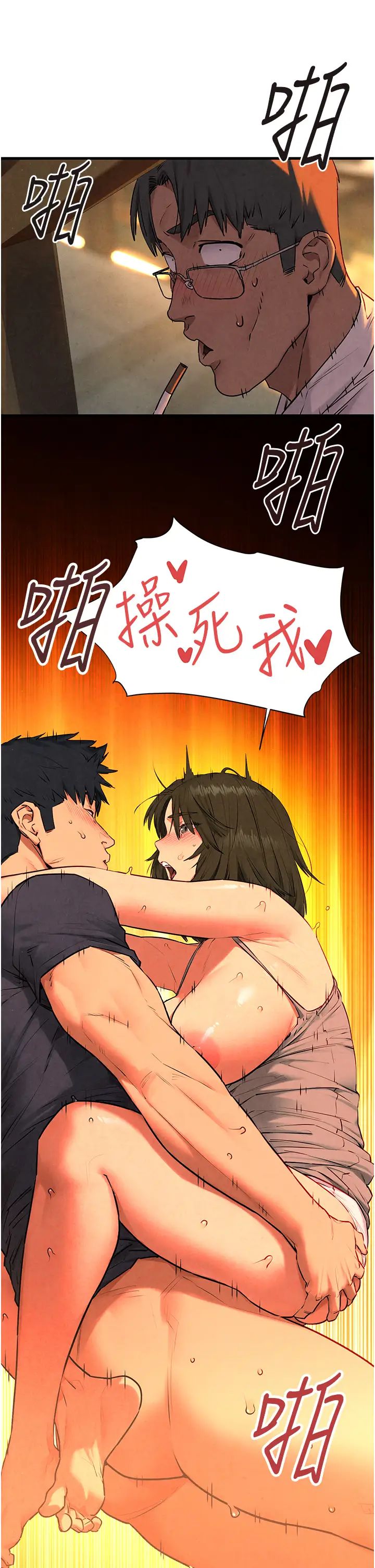 慾海交锋第34話-穴穴要被叔叔捅爛瞭♥