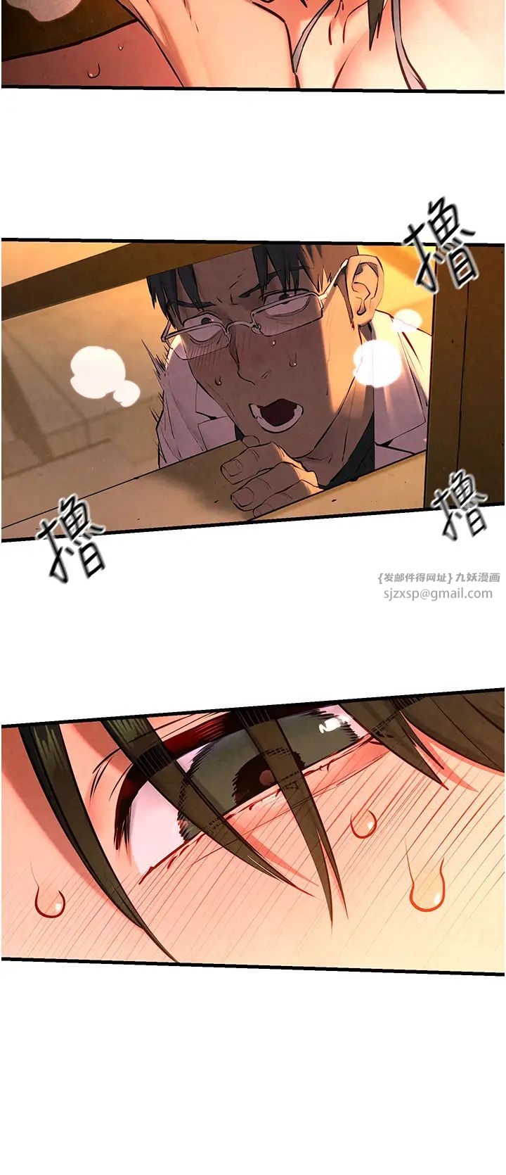 慾海交锋第34話-穴穴要被叔叔捅爛瞭♥