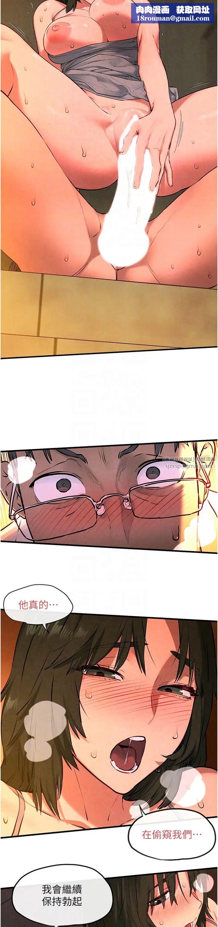 慾海交锋第34話-穴穴要被叔叔捅爛瞭♥